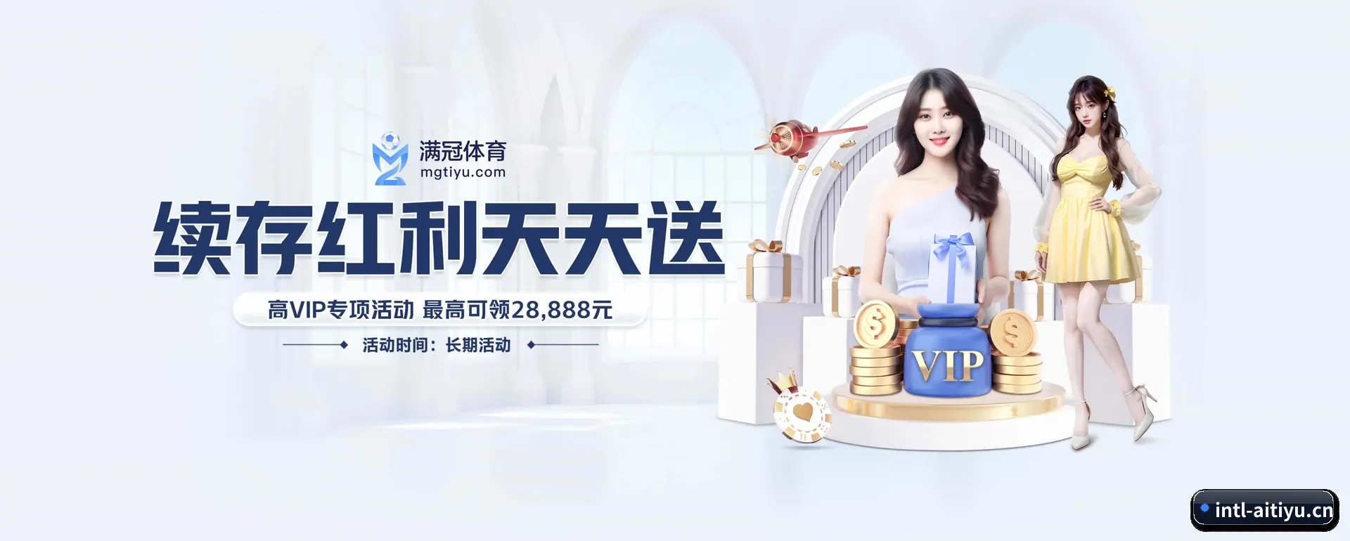 ai体育 APP 界面